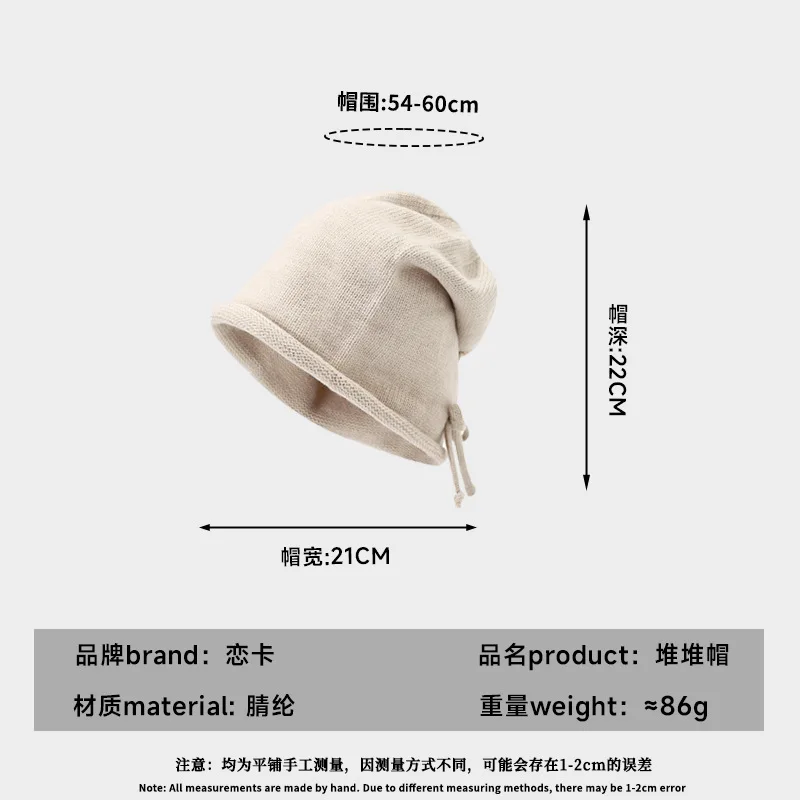 Autumn Winter Japanese Slouchy Beanie Large Size Drawstring Rolled Knit Hat Women EU US