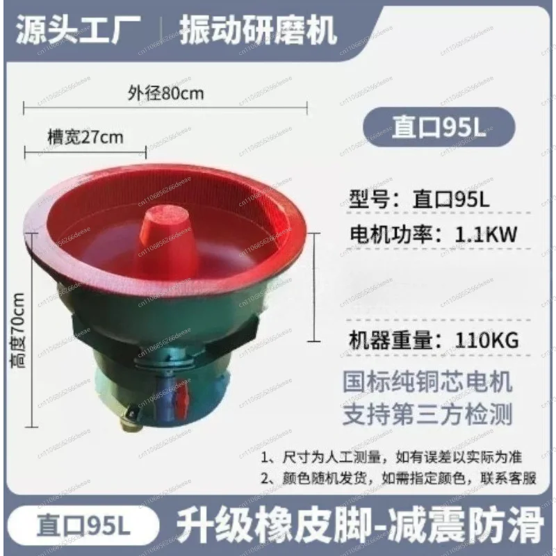 Vibration polishing machine Vibration grinding machine Spiral polishing machine Vibrating metal deburring industrial equipment