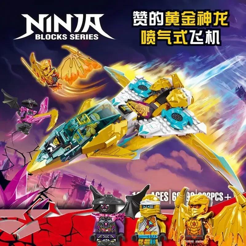 2022 New 293pcs Golden Dragon Jet Building Block 60099 Compatible 71770 Christmas Gift