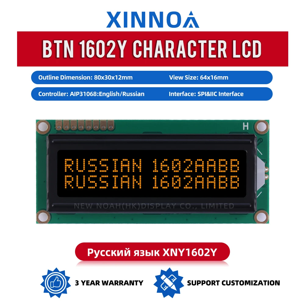 Russian BTN Black Film Orange 1602Y Serial Port LCD Module 2*16 8PIN Controller AIP31068 1602Cob Monochrome Character Screen