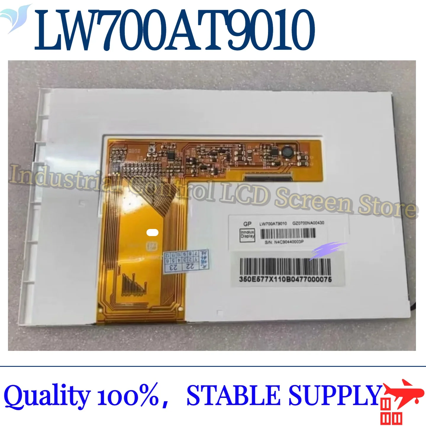 LW700AT9010 brand new original 7-inch LCD module 800 (RGB) × 480