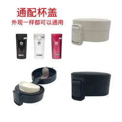 Bekerdeksel Universele Accessoires Tl290 Tl370 Koffie Thermos Mok Universele Accessoires Siliconen Ring Lekvrij Bekerdeksel