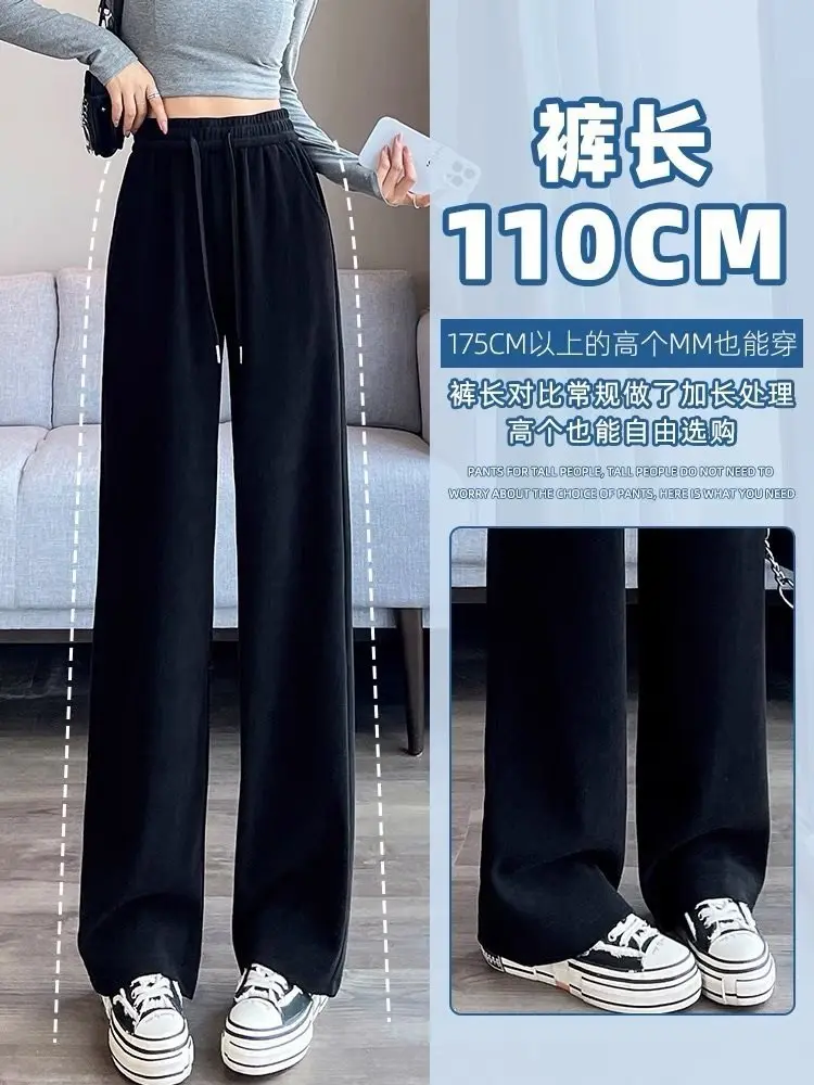 Plus Size Women's Tall Chenille Wide Leg Pants Autumn Winter Fleece High Waist Draped175Extra Long Narrow Straight Leg