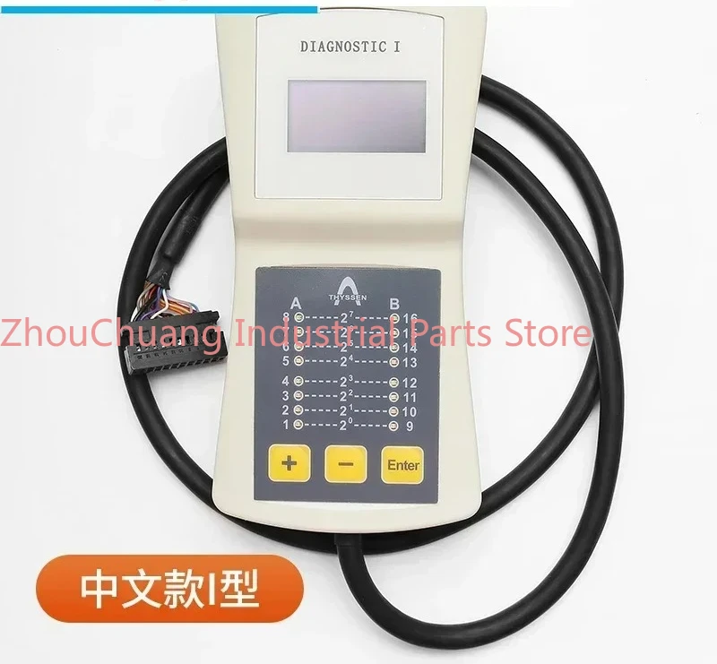 Elevator Server CPIK Chinese Diagnostic Instrument PT Fault Operation Debugger MC2 Main Board Bluetooth