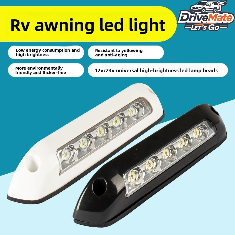 

RV modified outdoor lighting porch light awning light wide light outdoor LED lighting 12V24V universal