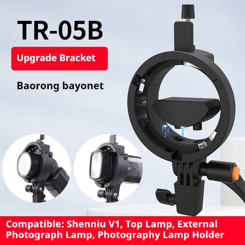 TRIOPO TR-05B flash holder S-type portable set-top V1/V860III/AD200/S chuck Baorong mount base outdoor top light soft cover soft