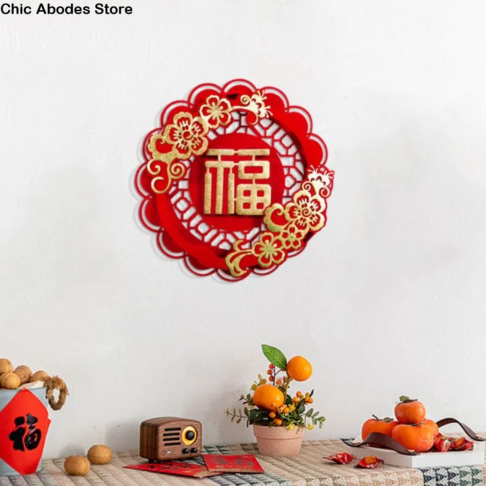 

3D Fu Character Window Sticker Hot Stamping Laser Engraving Window Grilles Flocked Hollow Design Spring Festival Couplet