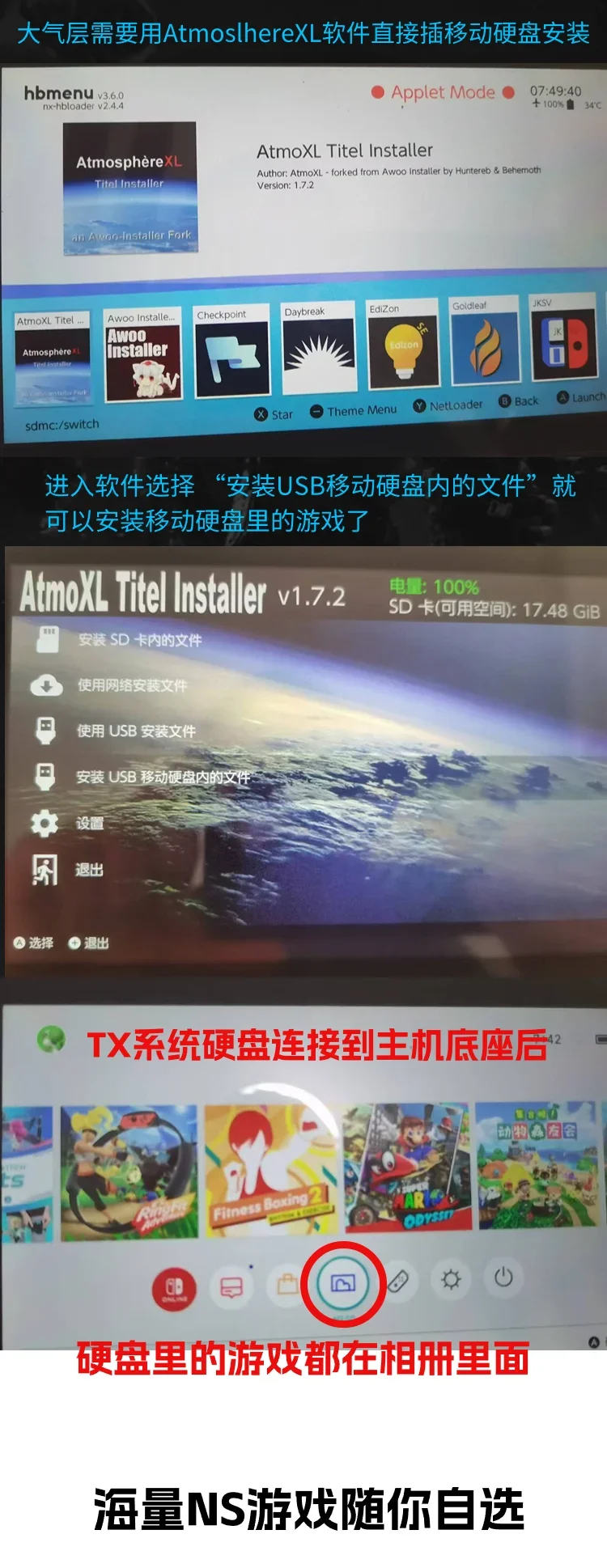 تبديل وحدة التحكم في اللعبة ديسك دور إكسترني ، التوصيل والتشغيل اختيار ، كامل ، XCI ، NSP ، NS