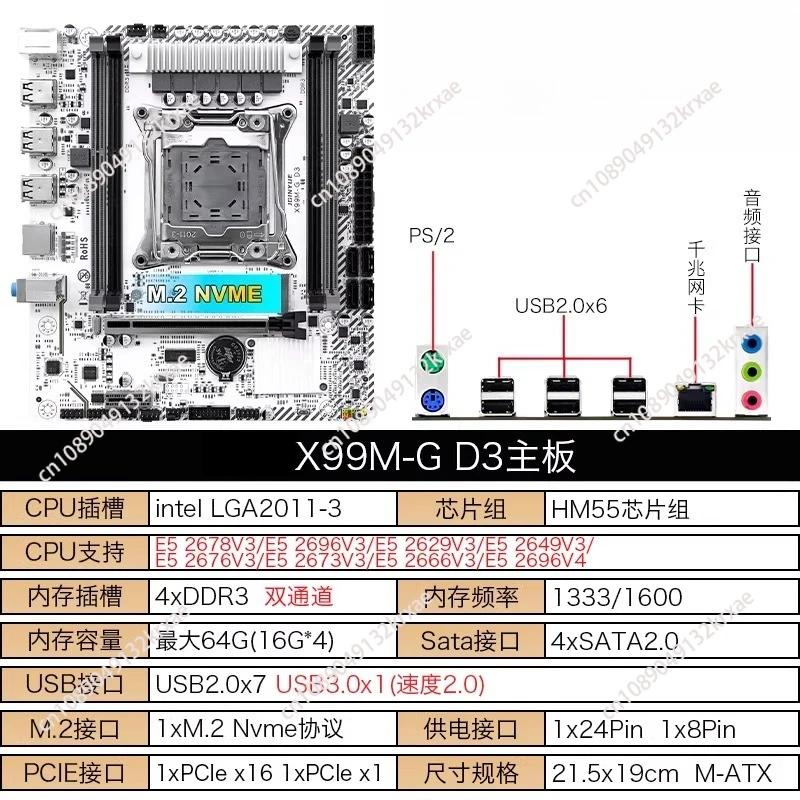 X99m-d/x99m-g d4 (argb) four-slot gigabit new 3-year + e5 processor package