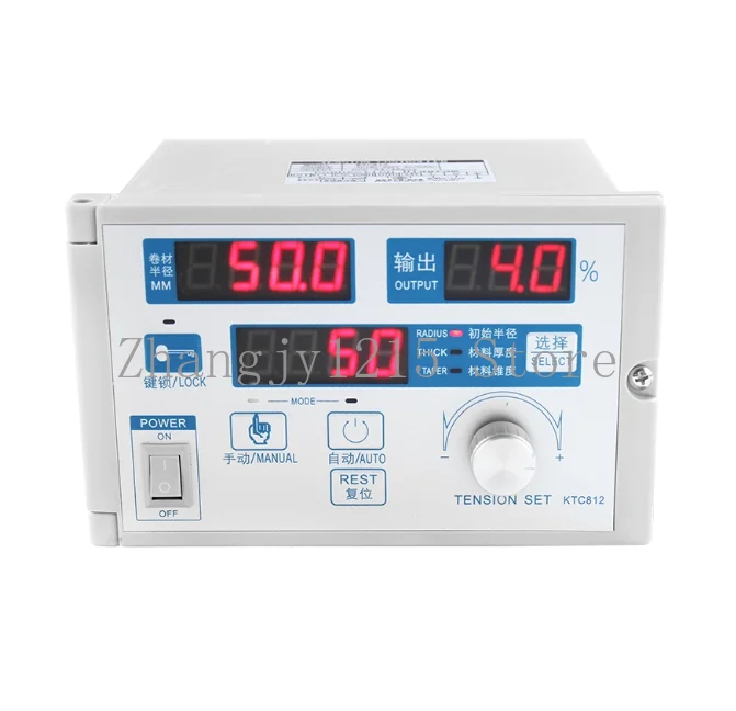 KTC812 tension controller magnetic powder brake release constant tension