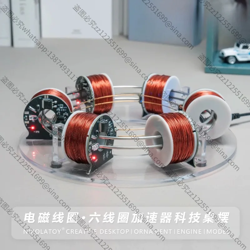 For 6-Coil Electromagnetic Coil Accelerator, Perpetual Motion Model Magnetic Ornament Gift