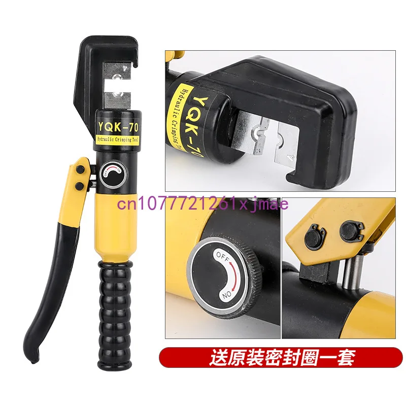 Manual Hydraulic Clamp YQK-70/120/240/300/400 Cable Crimping Pliers Copper and Aluminum Nose Wire Crimper