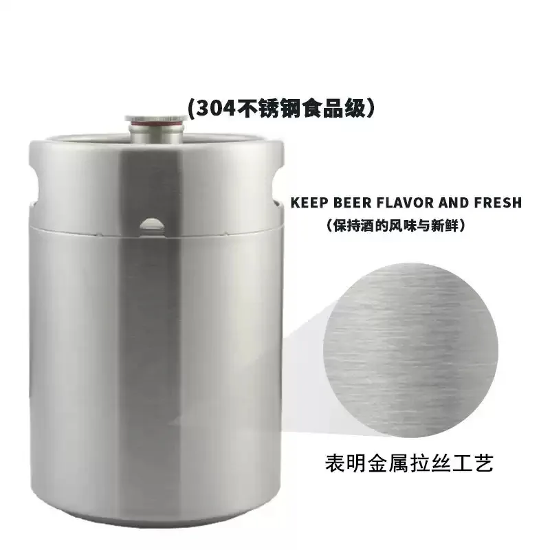 Home Brewing Secondary Fermentation 304 Stainless Steel Pressurized Keg for Coffee & Beer