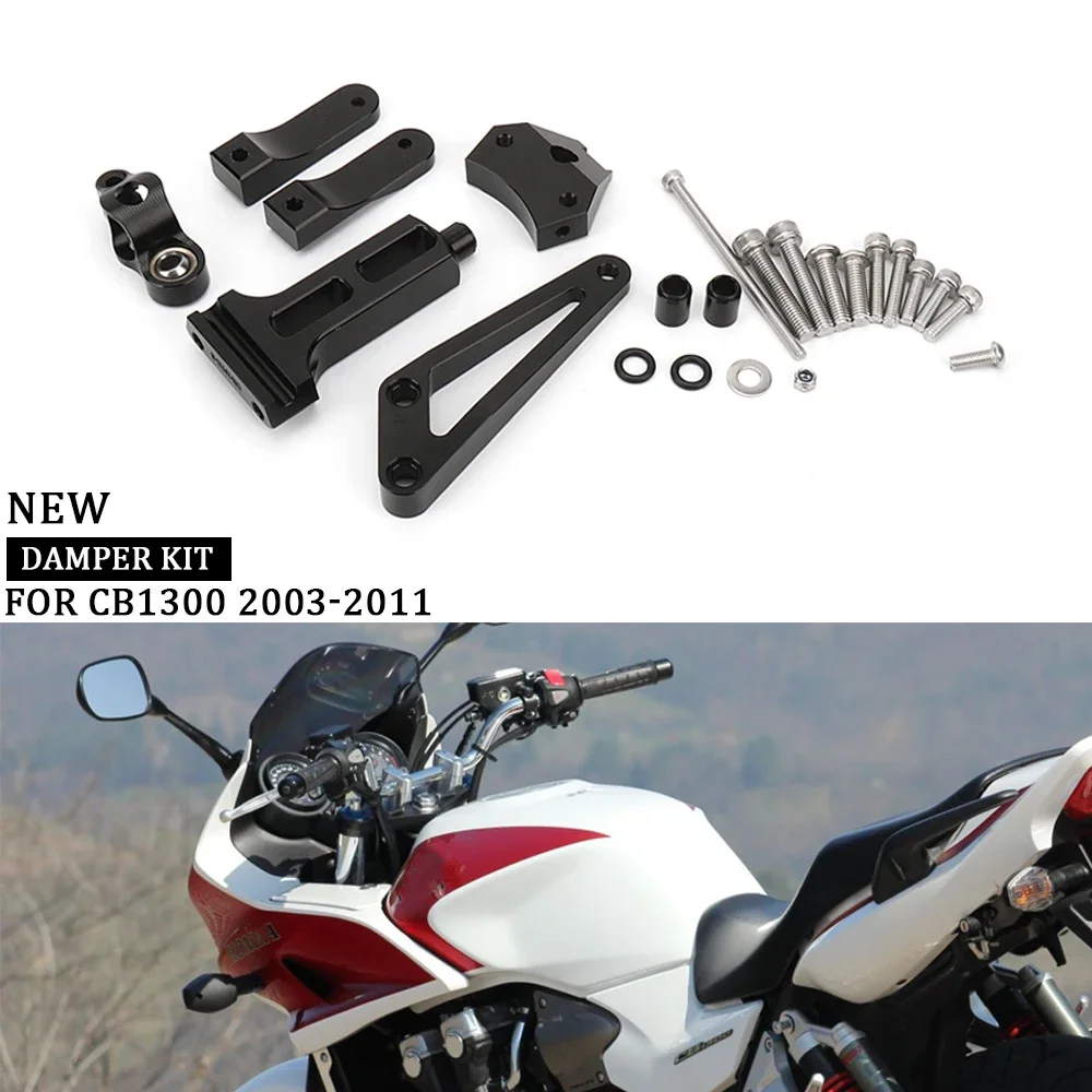 2003-2011 ใหม่ CNC อลูมิเนียมรถจักรยานยนต์อุปกรณ์เสริม Damper พวงมาลัย Stabilize ควบคุมความปลอดภัยสําหรับ Honda CB1300 CB 1300 cb1300