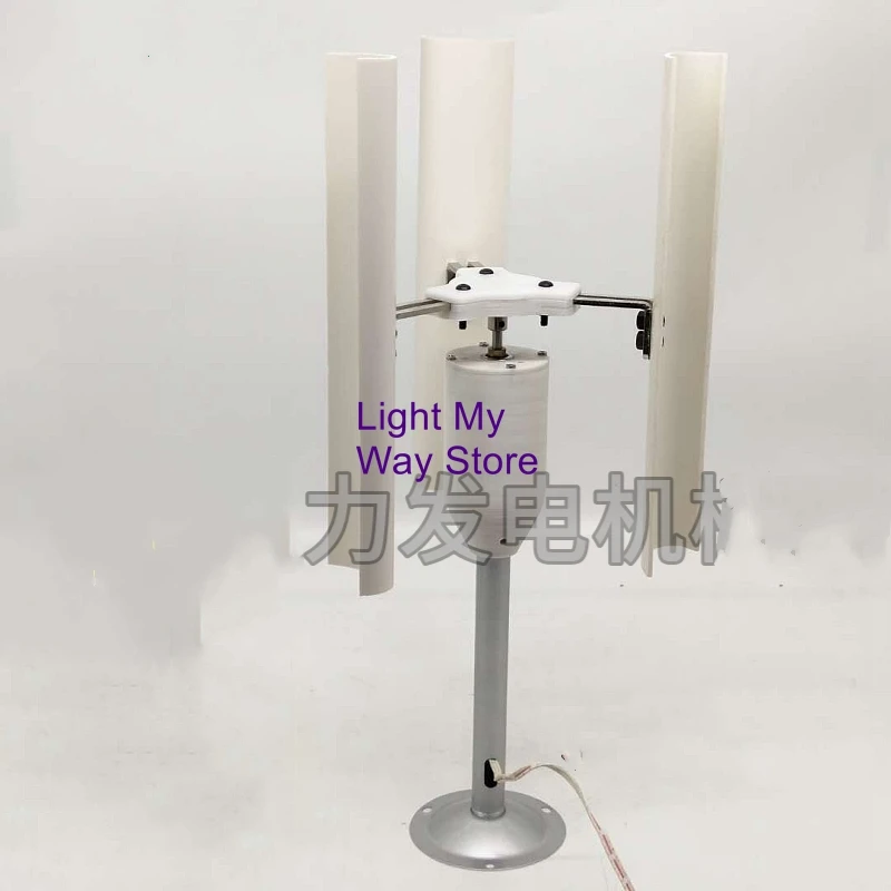 Windmill three-phase permanent magnet generator  toy night light making DIY display vertical axis wind generator model