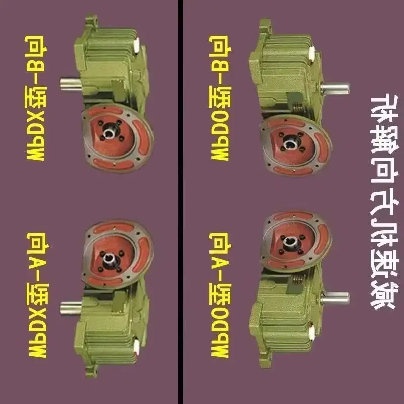 WPDA 60 Type WPDS WPDO WPDX Cast Iron Worm Gear Reducer with Flange Small Gearbox Transmission for Machinery