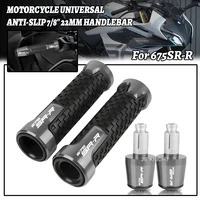 Ajuste para 675SR 675SRR 675 SR 675SR-R 2024 2025 manillar empuñaduras extremos manija palancas de embrague de freno motocicleta para 675SR
