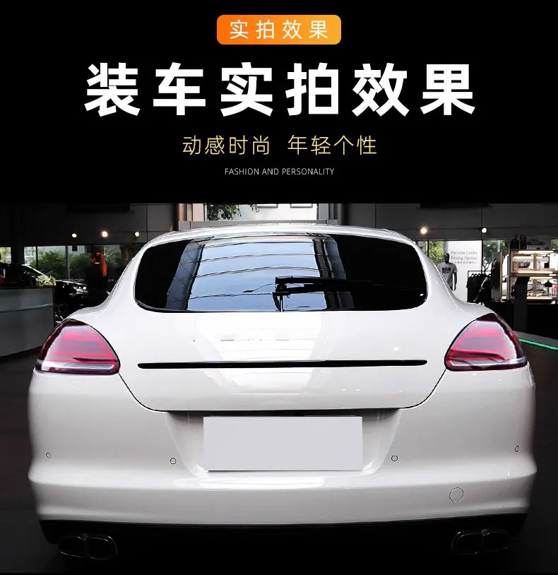 

For Porsche Panamera 970 Led Tail Light 2010 2011 2012 2013 Rear Lamps Brake Turn Signal Taillights Assembly Plug And Play