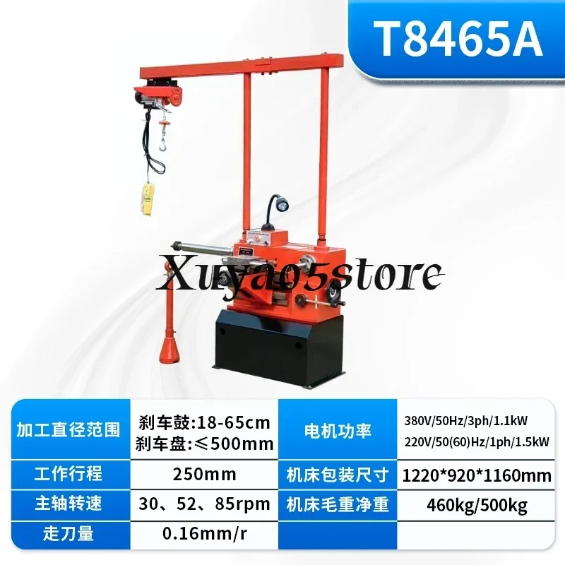 T8465 China Truck Car and Business Car Brake Drum and Disc Lathe Machine