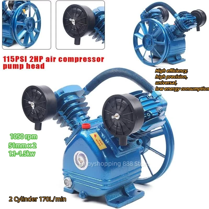 Universal Air Compressor Pump Head 2 Cylinder 170L/min Aggregate Low Energy Consumption