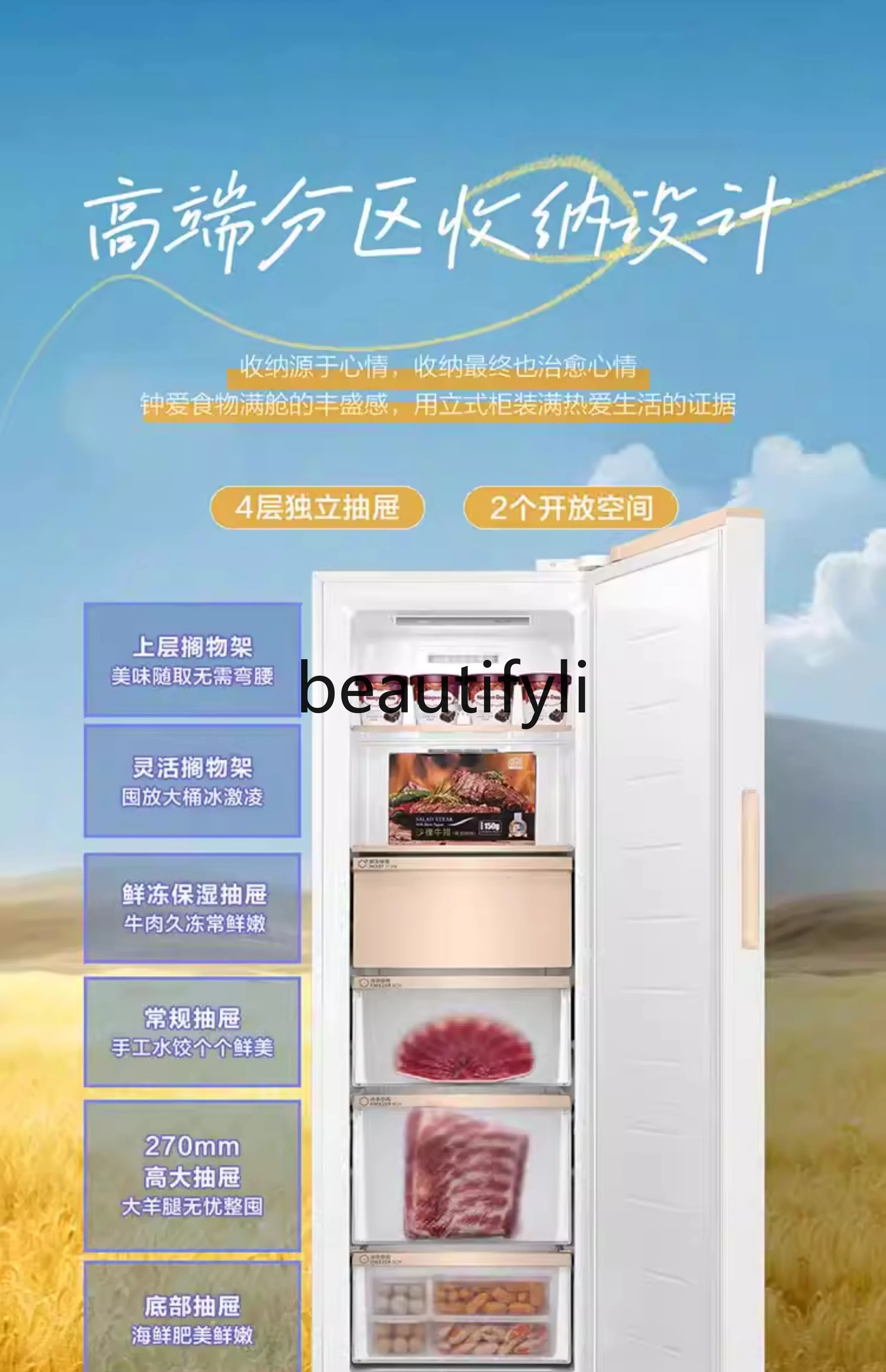 Upright Freezer 210/180 Liters Frost-Free Household Freezer -30 ℃ Deep Freezer with Dual Variable Frequency