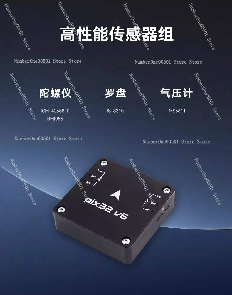 PIX32 V6 Flight Controller for Quad Multi Fixed Wing PX4 Upgrade
