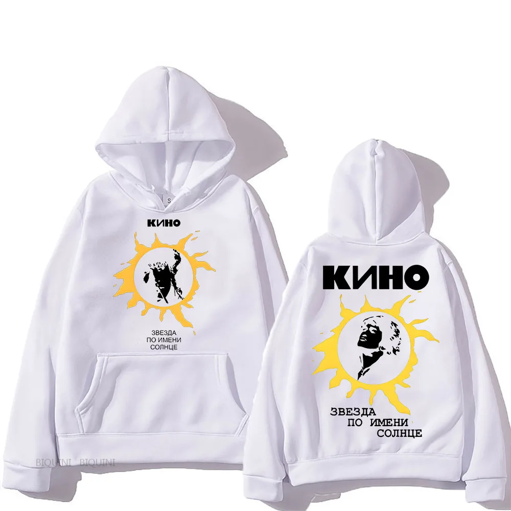 A Star Named Sun Кино Hooded Graphic Printing Hip Hop Gothic Sweatshirts Funko Pop Fleece Clothing Sudaderas Casual Punk Hoody