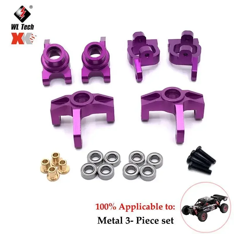 Wltoys 124017 124016 144001 144010 144002 opony metalowe koło 1/12 rajdowe akcesoria samochodowe metalowe koło o wysokiej wytrzymałości CNC