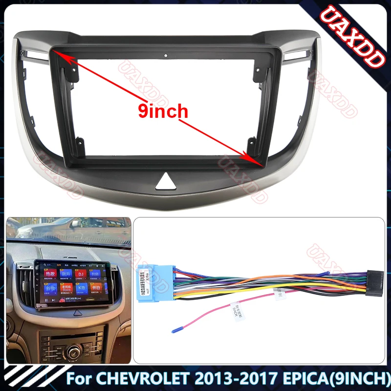 For CHEVROLET 2013-2017 EPICA  9INCH CD Radio Android stereo Harness screens accessories navigation dashboard cable frame canbus