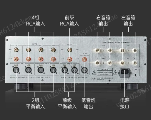Integrated Amplifier MPA-02 Class A and B High-power Fully Balanced with Tone Support Remote Control Amplifier