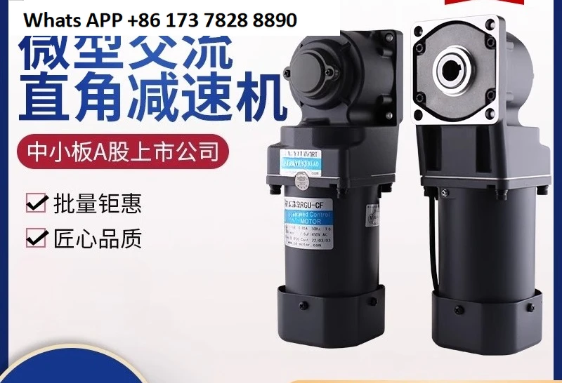 Geschwindigkeitsregelung, hohler massiver rechtwinkliger Motor, 25 W, 40 W, 60 W, 90 W, 120 W, 200 W, Motorverzögerungswinkel, 90 Grad, 220 V