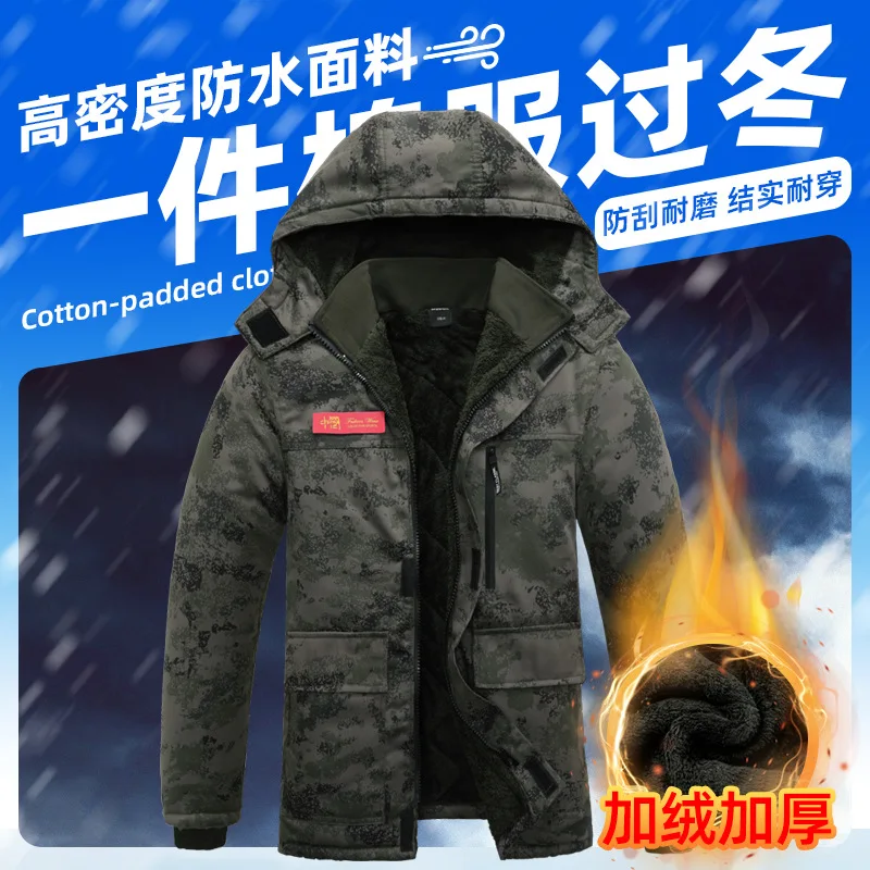 Winter Windproof Waterproof Fleece Lined Thickened Mid-Length Cotton Clothing Cold-Proof Thermal Cotton Coat Camouflage Coat