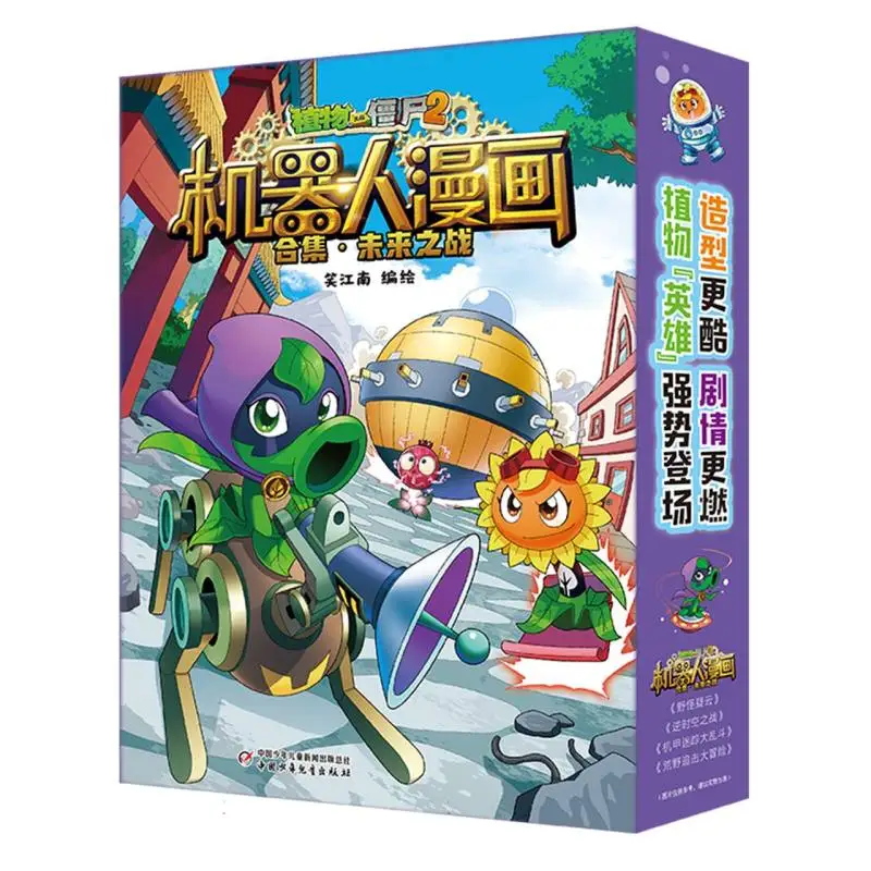 

Plants vs Zombies 2 Robot Comics: Future Battle Collection - Action-Packed Gaming Adventure for Kids!