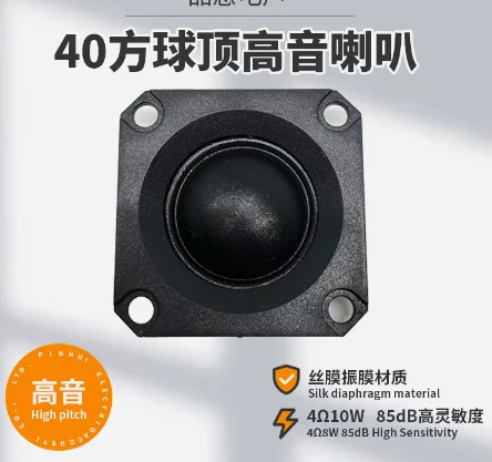 1.6 Inch 40MM Neodymium Magnetic Full Range Speaker Replacement Spare Part