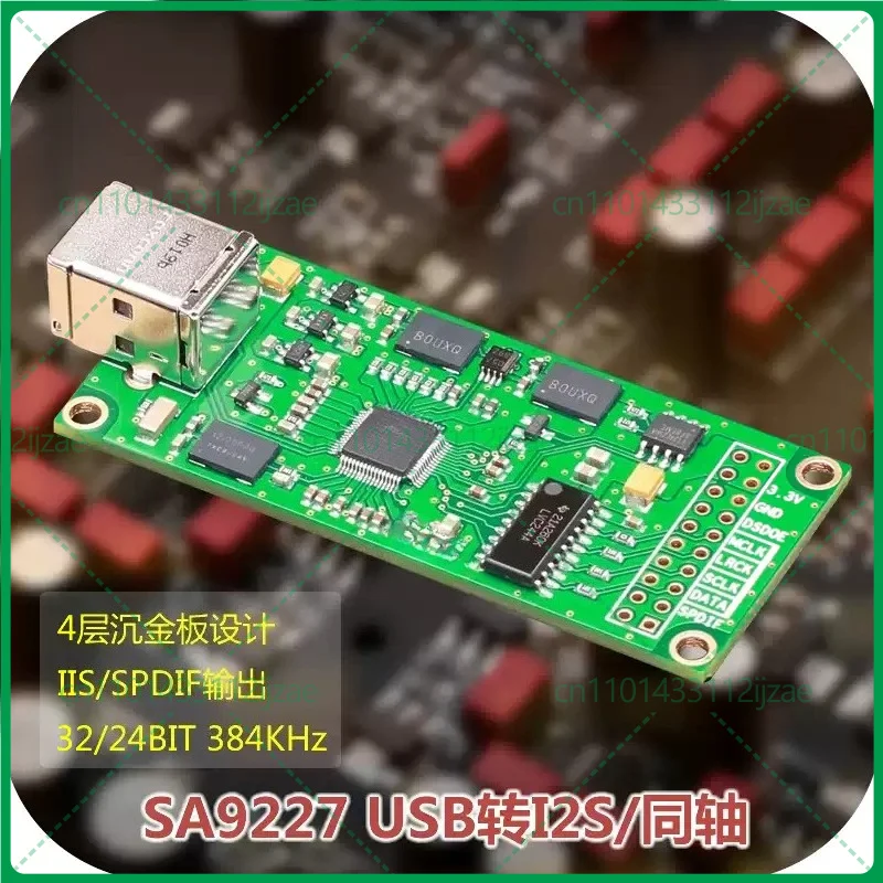 SA9227 USB To I2S Digital Interface Sound Card SPDIF Coaxial Output 32/24BIT 384KHz For XMOS Amanero DAC