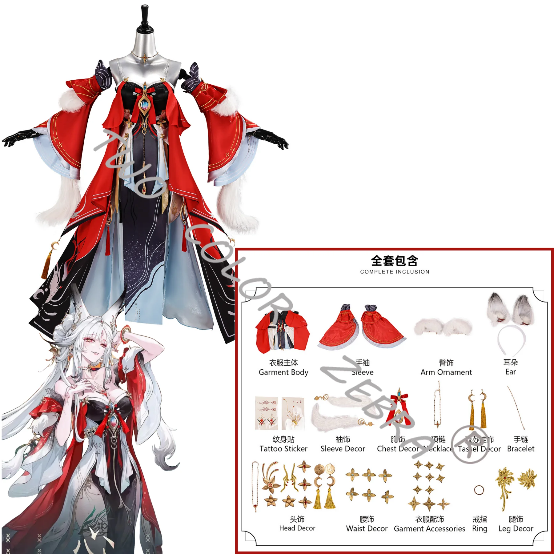 Wuthering Waves Hsin Disfraz d - Anime Cosplay In Chinese reseña y precio