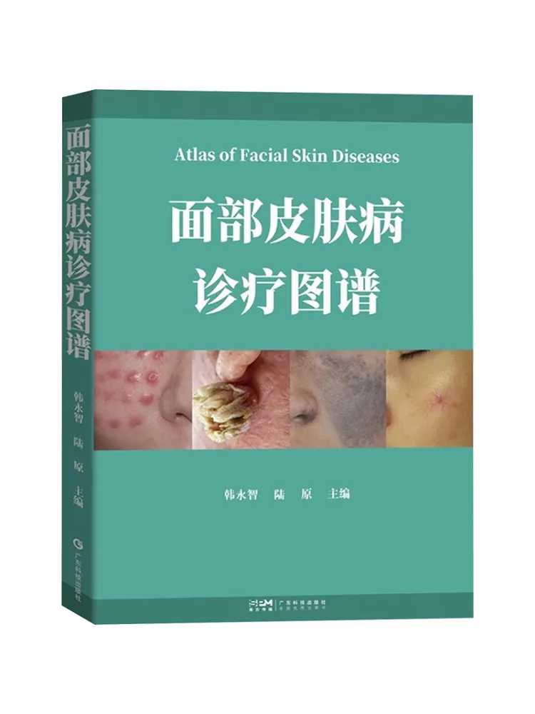 atlas-de-diagnostic-et-de-traitement-des-maladies-de-la-peau-du-visage-book-winshare