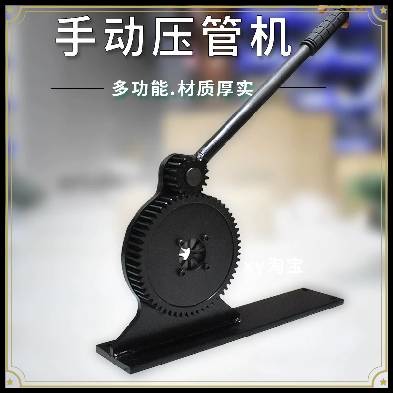 New Gear Type Quick Pipe Press Machine Sprayer Dosing Pump Inlet Pipe Return Water High Pressure Pipe Pressure Deduction