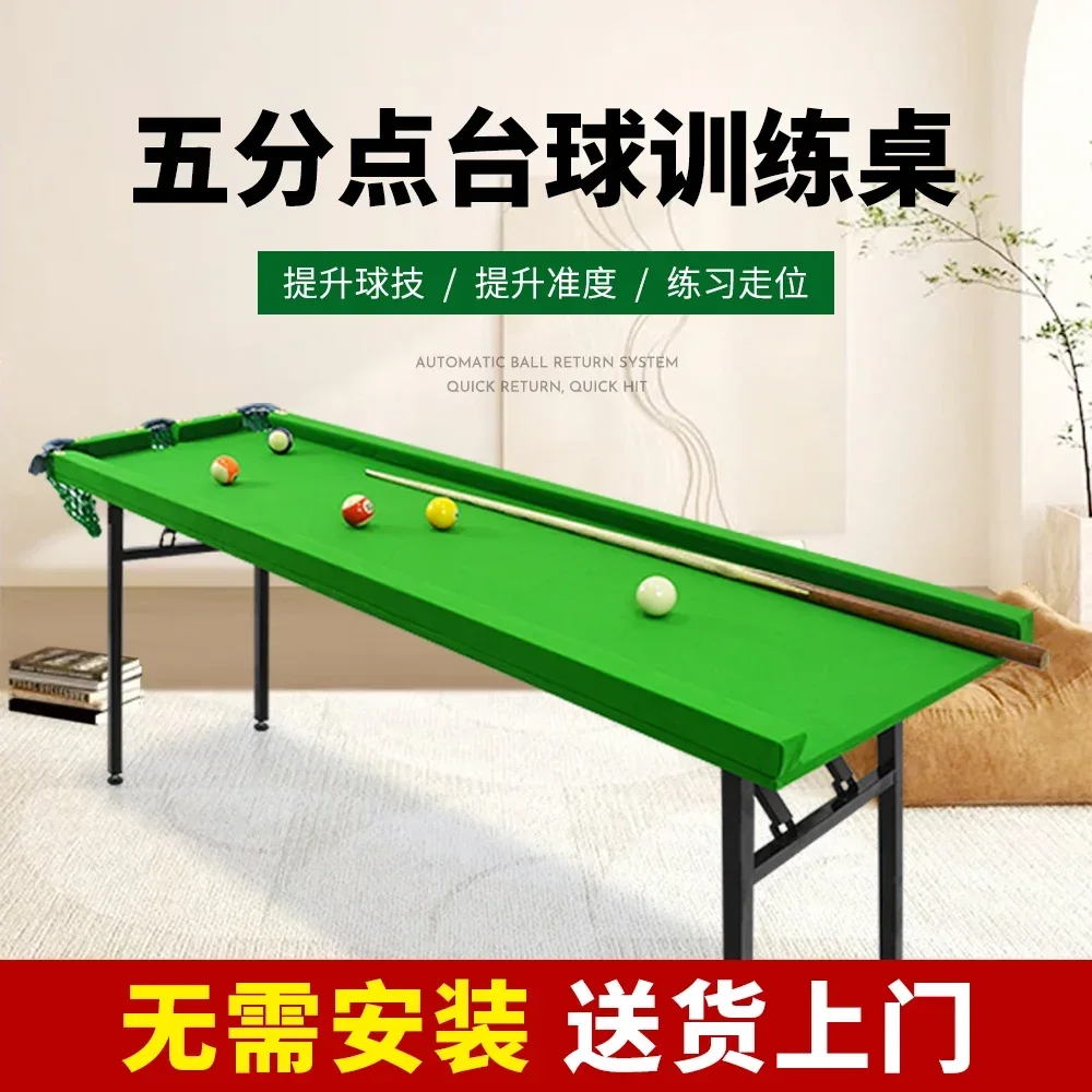 

Five-point pool table home training tape library edge three-hole snooker pocket foldable iron leg