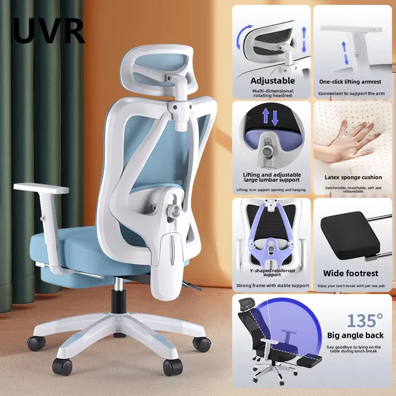 UVR Gaming Computer Chair Armchair Ergonomic Design Reclining Boss Chair Latex Sponge Cushion with Footrest Office Chair