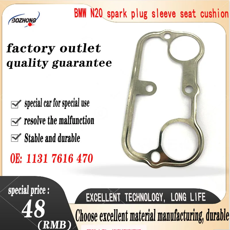 

11127573439 n20 for BMW new spark plug seat gasket x1 x3 x4 x5 x5 z4 f15 f25 f25 f35 f20 f 34 520I 525i 320i 325i 120i