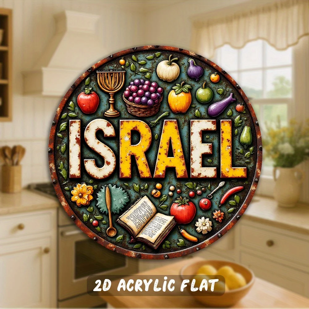 CIFBUY Vintage Aluminum Wall Art Waterproof Durable For Home Indoor Outdoor Hanukkah Passover Decor Sign