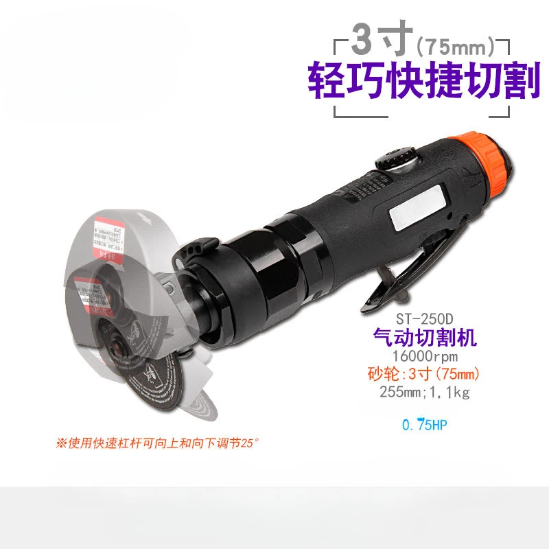 ST-250D Handheld Adjustable Angle Forward and Backward Rotating Grinding Wheel 3 Inches