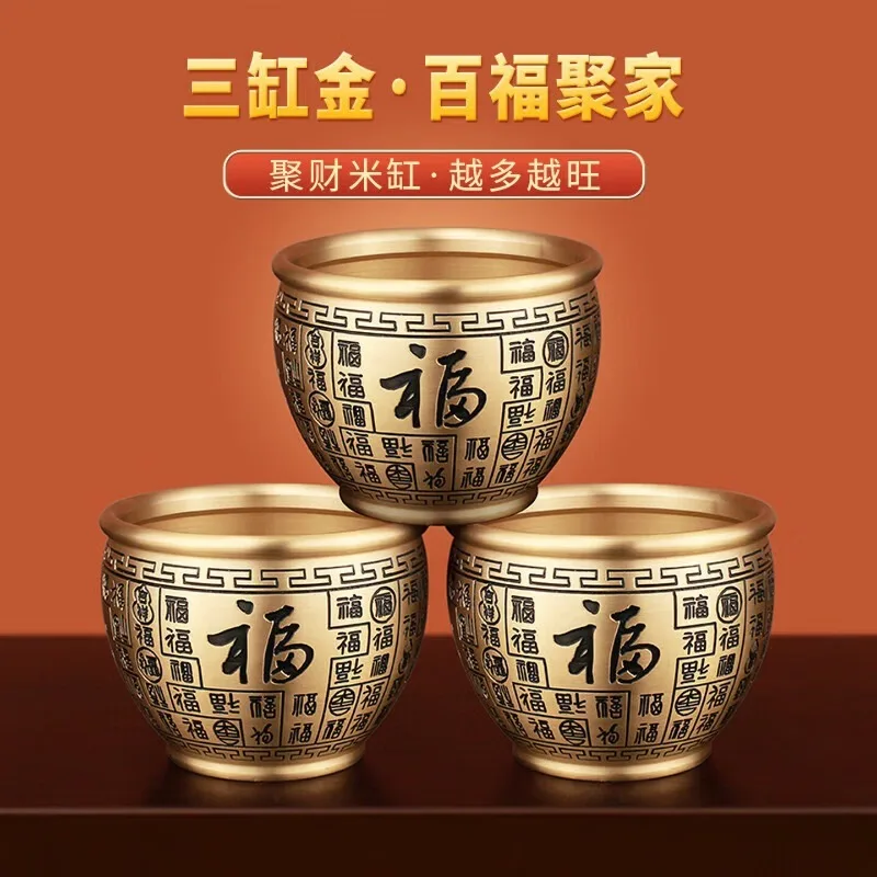 Zhu Bingren Copper BaFu Brass Rice Jar Treasure Bowl Wealth Gathering Piggy Bank Home Office Ornament Housewarming Opening Gift