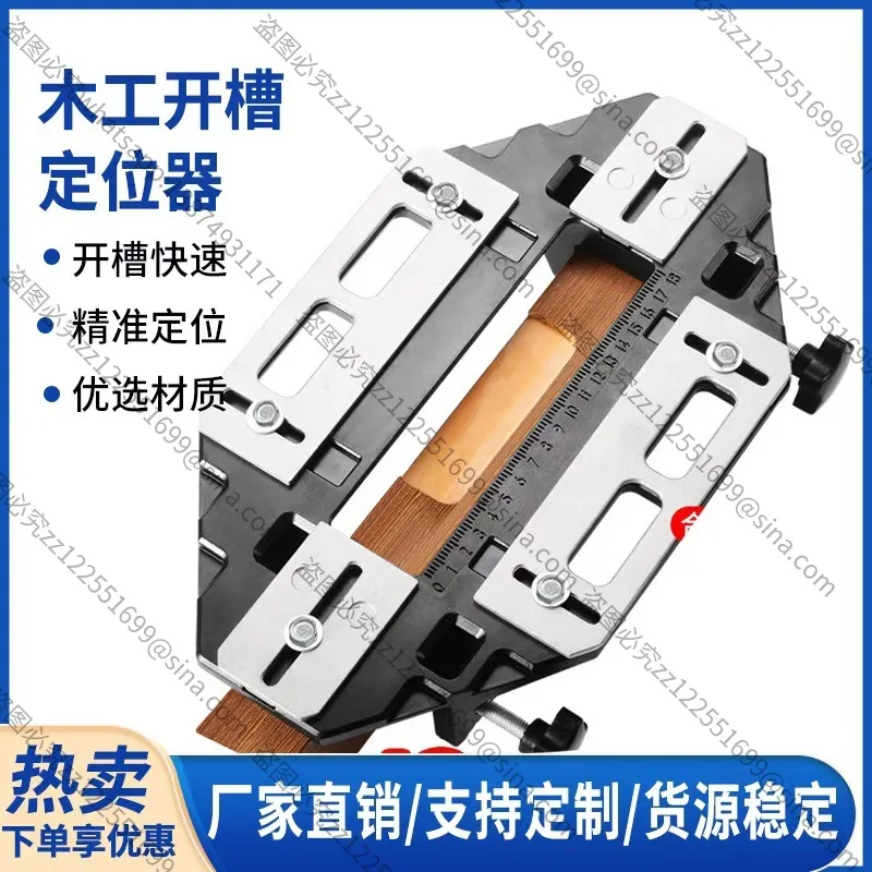 Applicable To Wooden Door Hinge Hole Opener Hinge Positioning Slotting Machine Woodworking Installation Lock Fixing Drilling