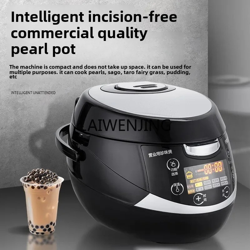 

MJY pearl special pot milk tea shop Simi automatic pearl cooking machine intelligent insulation