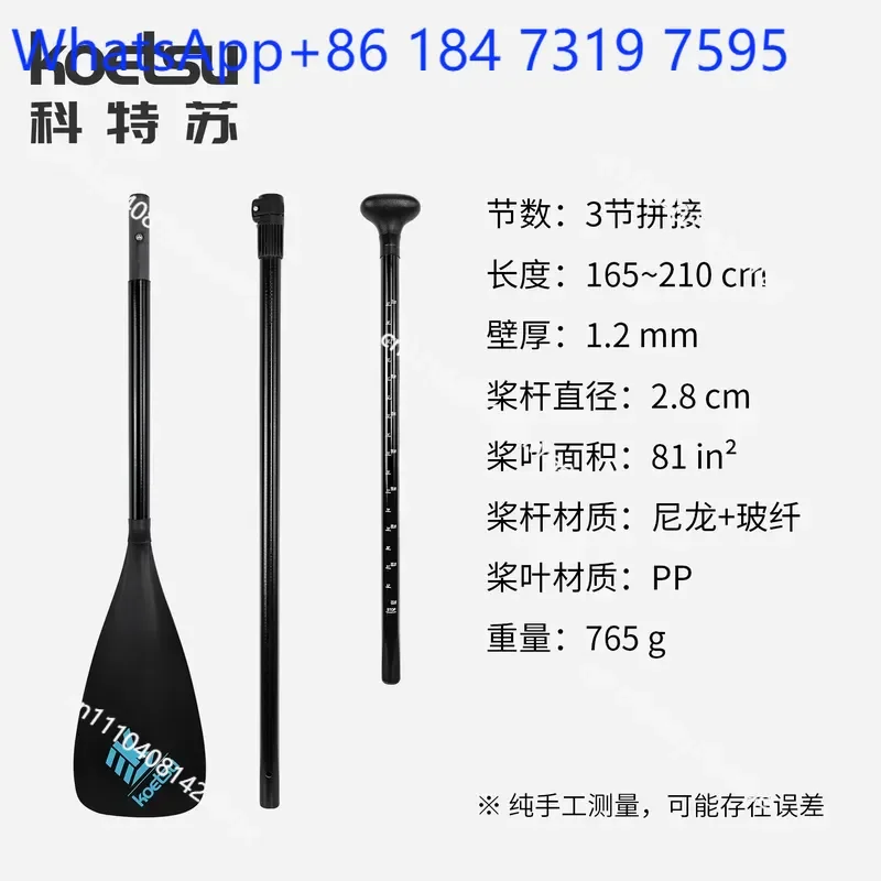Fiberglass SUP Paddle Adjustable Stand Up Paddleboard Non Slip Single Blade Surfing Paddle