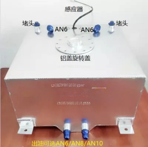Explosion-proof fuel tank 40L suitable for steel pipe truck 40L all-aluminum explosion-proof fuel tank