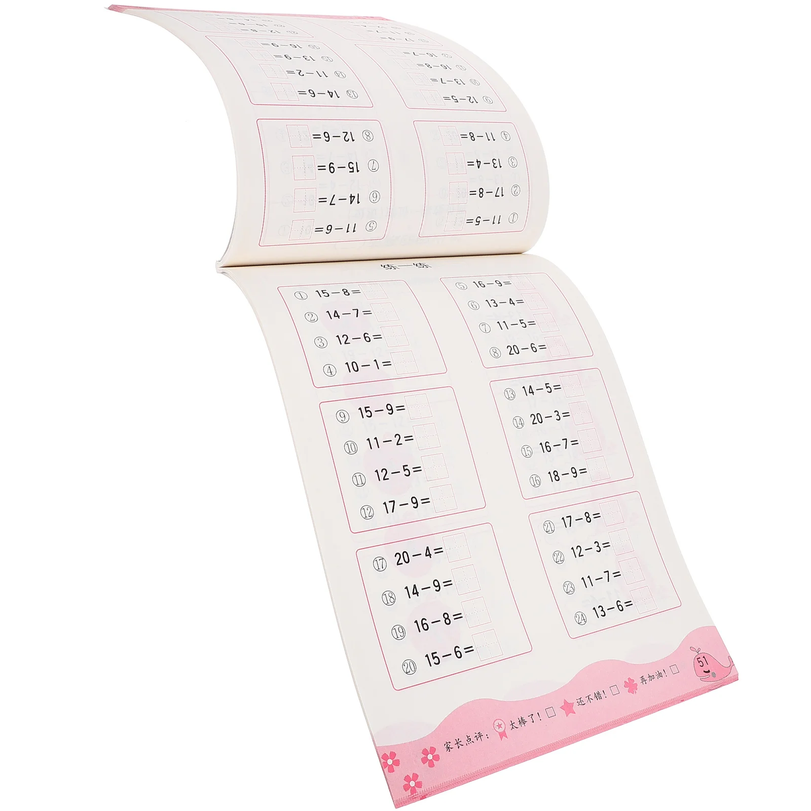 

Flash Math Cards Addition Subtraction Multiplication Division Learning Tools Educational Supplies School Gifts Montessori Toys
