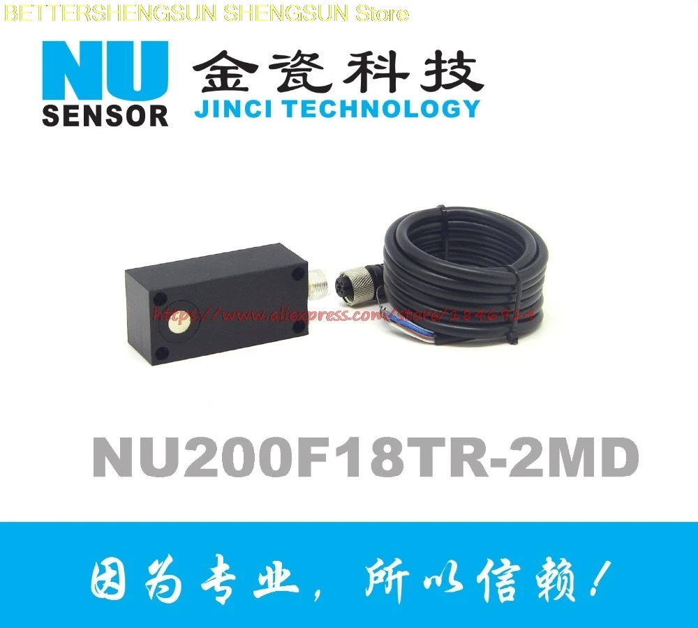 200KHz transceiver High frequency and high precision Ultrasonic ranging module Ultrasonic range finder sensor